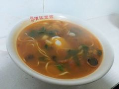 -项记面馆(明瓦廊店)