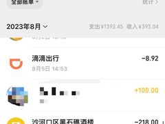 -黑石礁酒楼·海鲜(黑石礁店)
