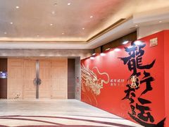 -北京朝阳悠唐皇冠假日酒店