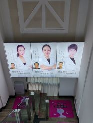 -索菲医疗整形美容