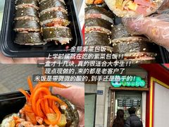 -易记皮肚面(明瓦廊店)