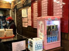 -天兴居(鲜鱼口街店)