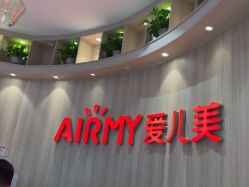 点击看大图 -爱儿美儿童摄影(奥森公园店)