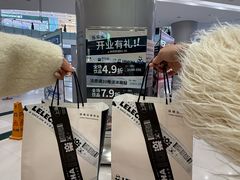 -凯德广场(学府店)