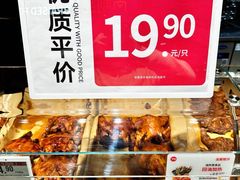 -永辉超市(鲁谷店)