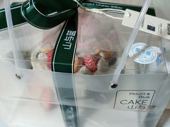 -山与蓝·轻糖鲜果蛋糕(勒泰店)