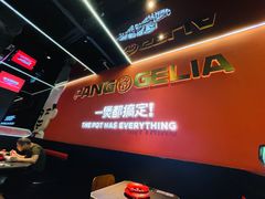 -胖哥俩肉蟹煲(福州仓山爱琴海店)