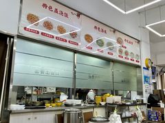 -玉华饮食店(茅台路店)