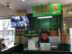 -白魁老号饭庄(交道口店)