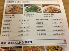 菜单-嘉旺港式茶餐厅(延长中路店)