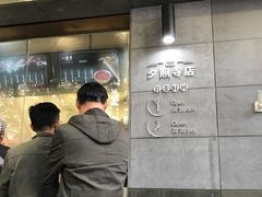 -一屉乡包子铺(夕照寺店)