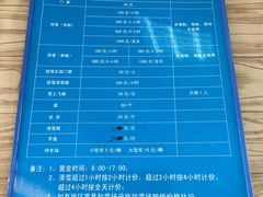 -十三陵雪世界滑雪场