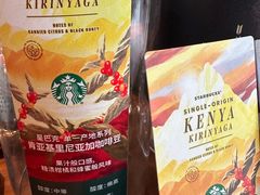 -星巴克臻选(成都环球乐天店)