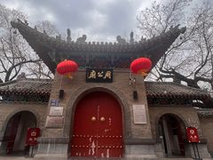 -洛阳周公庙博物馆