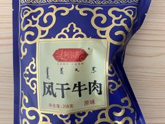 阿尔善风干牛肉-盒马鲜生(和谐广场店)