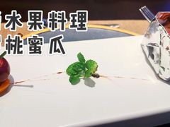 南法烤水果料理配樱桃蜜瓜-泉客厅Spring Pavilion(303M空中会客厅)