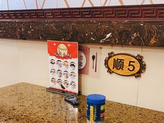 -旺达·福州菜(正大广场店)