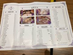 菜单-蒙亨·手把肉·蒙古包文化主题餐厅(天恒广场店)