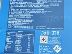 -山姆会员商店(杨桥西路店)