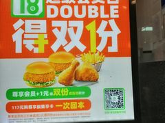 -德克士(汝河路店)