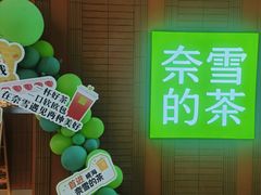 -威高广场