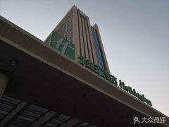-苏州汇融广场假日酒店