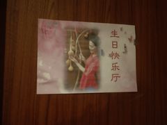 -好食上(喜盈门.范城店)