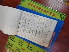 -苗家恒灵酸汤鱼-跳水牛肉连锁店(凯里总店)
