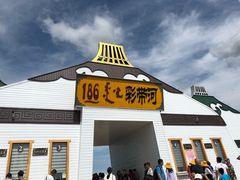 -186彩带河