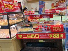 -味多美蛋糕(西安门店)