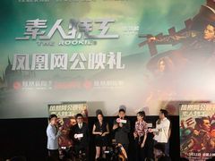 -英皇电影城(英皇集团中心IMAX店)