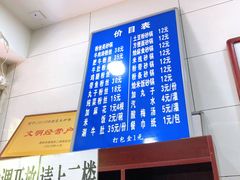 -清真·马文砂锅大全(麦苋街店)