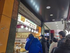 -吴山烤禽 (吴山路店)