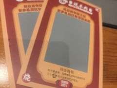 -冰城串说·羊肉串烧烤(哈西大街店)