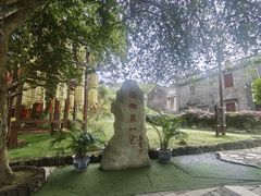 -蔡家宅