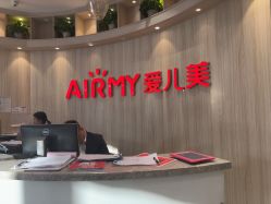 -爱儿美儿童摄影(奥森公园店)