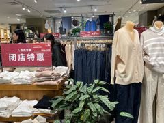 -MUJI无印良品(星光68广场店)