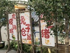 -昆明大悦城未来动物城(螺蛳湾中心店)