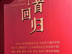 -珠海市博物馆