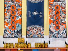 -潮汕龙记·普宁肠粉
