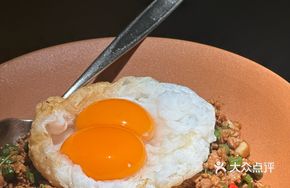 Spicy Pork Minced with Fried Egg