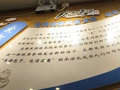 -宋都禾源·灌汤包子(汉兴路直营店)