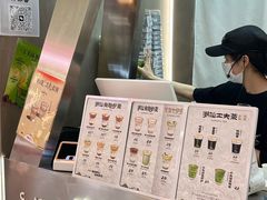 -茶月山·潮汕工夫茶饮(乐峰广场店)