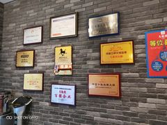 -大龙燚火锅