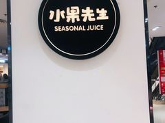 -Mr.Fruits水果先生(北京市百货大楼店)