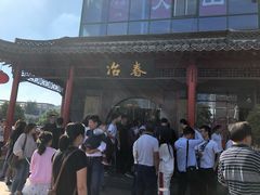 门面-冶春茶社(沃尔玛店)