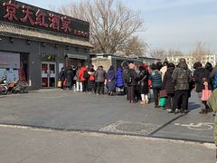 -京天红酒家(虎坊路店)
