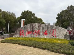 -南翔镇银翔湖公园