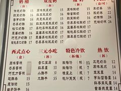 -三元梅园(团结湖店)