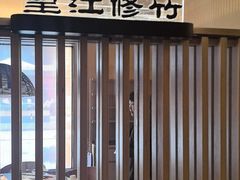 -锦城印象火锅(天府三街店)
